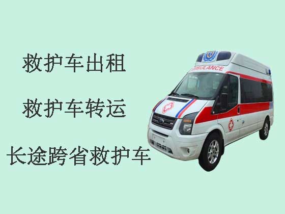 绵阳救护车出租转运病人